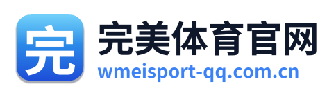 完美体育官网